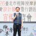 「神之摩手」視覺設計競賽開跑！總獎金超過20萬邀學子挑戰