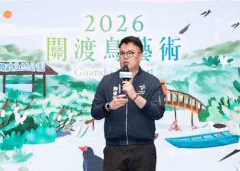 「2026關渡鳥藝術」活動登場 一起來關渡體驗自然與藝術
