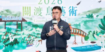 「2026關渡鳥藝術」活動登場 一起來關渡體驗自然與藝術