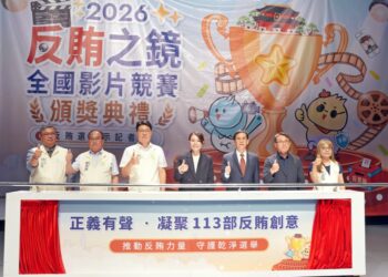 竹市「2026反賄之鏡」全國影片競賽成果出爐！高虹安：宣導查緝雙管齊下　守護選票自主