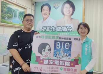 立委黃秀芳辦「星空電影院」　名導魏德聖新作《BIG》搶先看