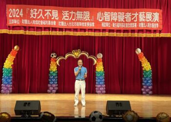 「好久不見，活力無限」鼓勵憨寶貝挑戰自我 疫後終重啟《育成社福X北智協》歲末聯歡才藝展演