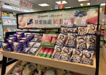 推廣在地藍莓好味道　後龍鎮農會邀青農與企業通路共創ESG合作新樣態