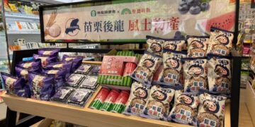 推廣在地藍莓好味道 後龍鎮農會邀青農與企業通路共創ESG合作新樣態