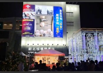 新北板橋轉運站戶外電視牆 戶外直播應援新據點