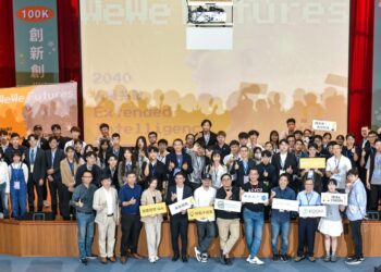 善用AI讓未來新奇又便利 數位部「點子松」邀中原大學師生推測未來