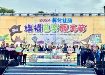 2024彰化社頭織襪芭樂觀光節　演唱會邀請知名歌手帶來精彩表演