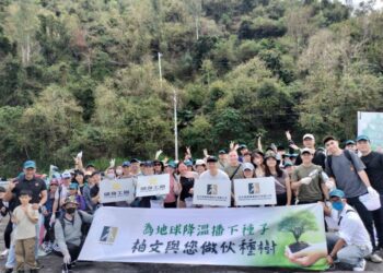 健身工廠齊心種樹護台灣 柏文以樹為名共創永續未來