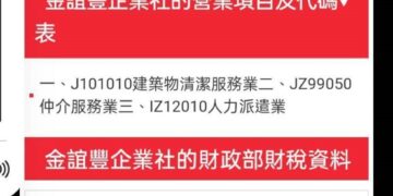 讀者投書/職場覇凌 新廠商任意欺負照護人員