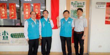 嘉義縣農林漁牧業普查處揭牌　請相關業者配合辦理