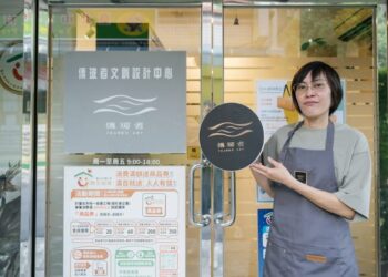 用心聆聽 琉璃藝術創作者陳郁婷