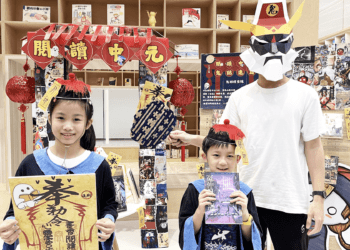 鬼月閱讀趣味多 創意手作三牲與書香普渡桌來報到