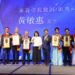 雲嘉傑出經理人揭曉　6位產業菁英獲獎展現創新力