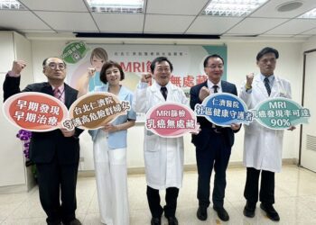 MRI篩檢，乳癌無處藏   台北仁濟院守護高危險群婦女