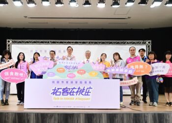 客語傳承新動力 桃園市招募客語家庭 邀你一同參與