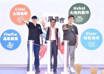 「原創新美學 LiMA原遊會」 阿美族生活美學點亮心中山