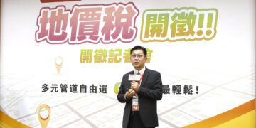 多元繳稅管道好便利 行動支付輕鬆PAY