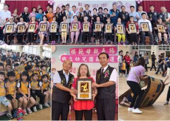 模範母親表揚+幼兒園親子運動會 壯圍老中青少幼歡聚同樂