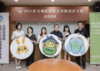 2024住宅地震保險吉祥物設計大賽頒獎典禮 獲獎設計師暢談創作理念