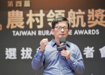 第四屆農村領航獎開跑 啟動農村創新未來