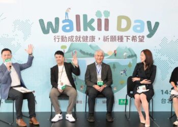 若林創意「2025 Walkii Day」成果發表圓滿落幕 產官學界共探職場健康新未來