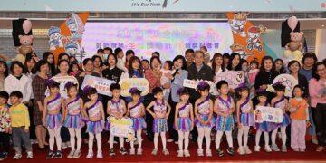 頒發雲林縣公私立幼兒園鼓勵親師「生育獎勵」 張麗善籲幸福生寶首選雲林