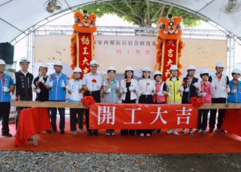 活化昭和時代日式官舍　原西螺街長宿舍喜迎修復開工