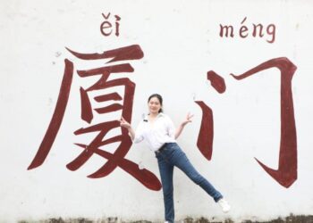 感受鷺島之美- 廈門文旅音樂節、文化節、美食節即將開啟