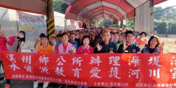 影音/溪州鄉舉辦淨堤活動 會中頒發社區環保競賽獎金