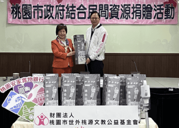 世外桃源基金會捐贈357臺吸塵器 張善政感謝善舉溫暖社會