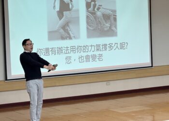 台日交流探討長照缺工潮解方　南臺科大青銀共創USR計畫獻策