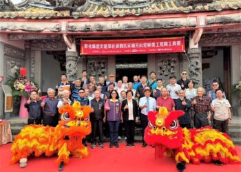 影音／永續保存建物特色　彰縣歷史建築社頭劉氏家廟芳山堂修復工程開工