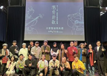 以詩入歌創意洋溢  金獎評審團讚嘆第18屆舊愛新歡年度鉅獻