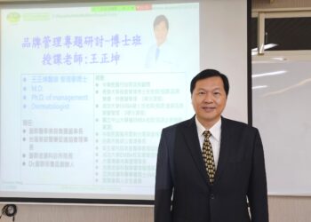 如何創造品牌價值 長榮大學博士班聘請藝群集團王正坤醫師授課品牌管理