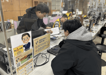 假投資真詐騙橫行 新北推高風險關懷機制 守護不動產安全