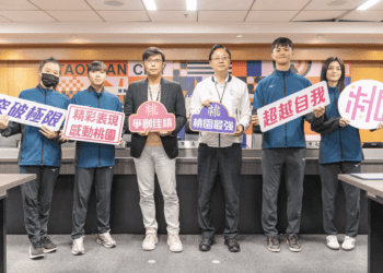 桃園112年全運會奪39金 獲司法院長獎