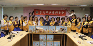 京華獅子會再響應新北好日子平台 捐贈200箱「區里平安箱」助偏鄉弱勢