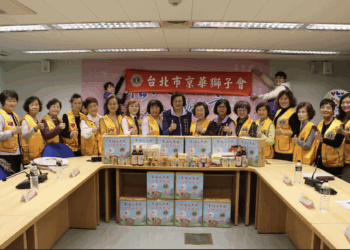 京華獅子會再響應新北好日子平台 捐贈200箱「區里平安箱」助偏鄉弱勢