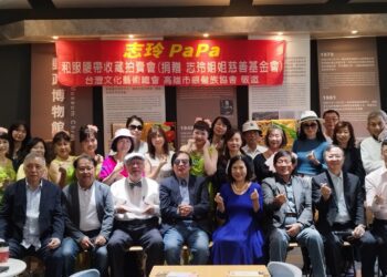 郵政博物館高雄館助公益拍賣會 「志玲Pa Pa」展和服腰帶收藏