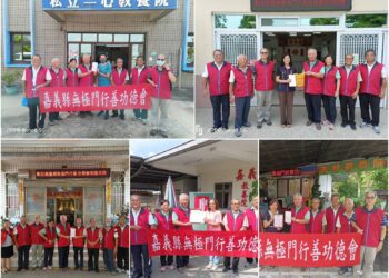 嘉義無極門行善功德會持續關懷弱勢　長期支持幼童認養與急難救助