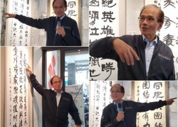 影音∕首開全國及華文圈先例 以民主為主題的「臺灣民主尋蹤書法展」10/17登場