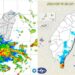 影音/受熱帶性低氣壓環流影響 0918已有豪大雨發生