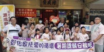 家扶走訪田中在地文化、螢火蟲電影院觀賞體驗 暑期課輔班為偏鄉孩童點亮視野