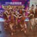 27國舞蹈選手齊聚高雄 南台灣熱情接軌世界國標舞壇