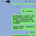 王長怡爆出挪用聯亞4000萬保證金 清償個人債務
