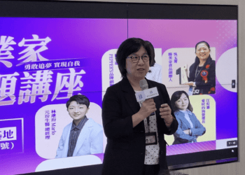 巾幗不讓鬚眉 4位女創業家現身說法 新北講座激發創業能量