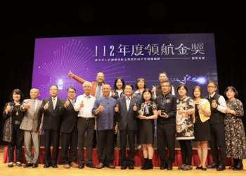 新北市表揚社團領航金獎 道德慈善協進會獲頒最佳奉獻獎