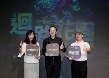 影音/沉浸式娛樂全球正夯！《迴路花園MR幻境夢遊》首映登場  宇萌數位科技搶先布局  進入元宇宙娛樂入口