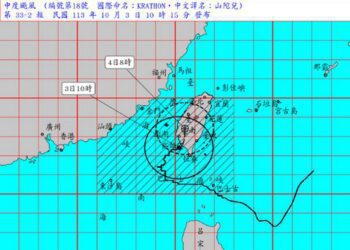 影音∕山陀兒緩行轉向　強度稍減弱　暴風圈略縮小
