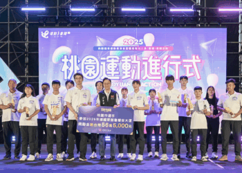 慶祝國民體育日 桃園辦體育展演會 張善政表揚體育有功人員